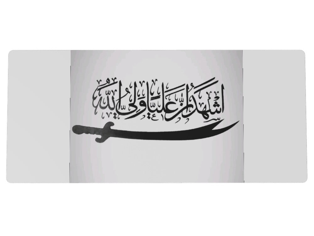 Custom XXL Speedmat - Custom Design Ref: PFALIJ