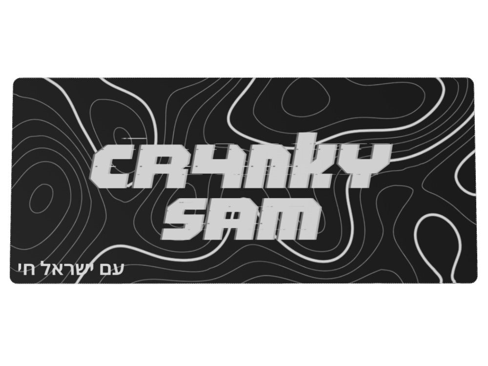 Custom XXL Speedmat - Custom Design Ref: GW4WXM