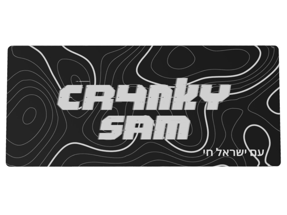 Custom XXL Speedmat - Custom Design Ref: YU7XMR